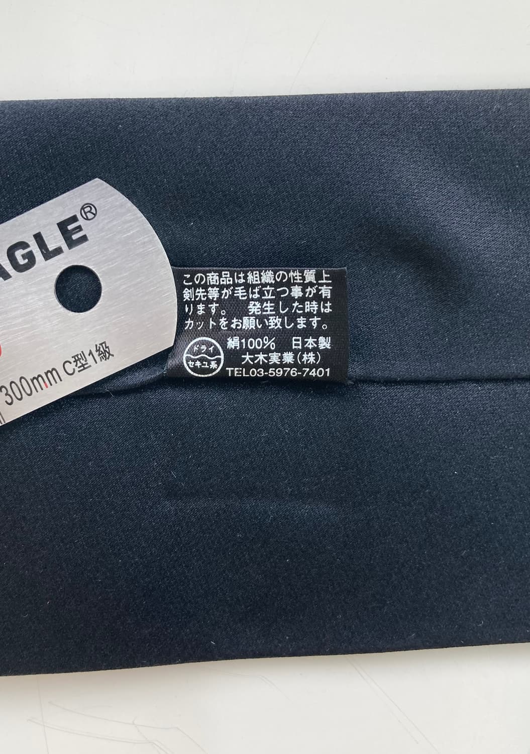 빈티지)넥타이 상품이미지4