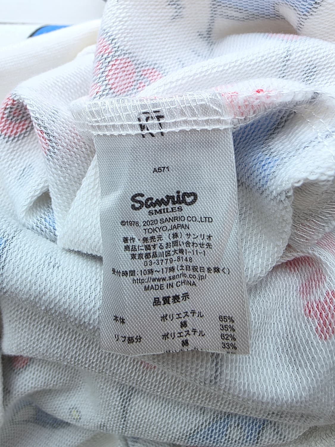 산리오 헬로키티 반팔 패턴 티셔츠 상품이미지3