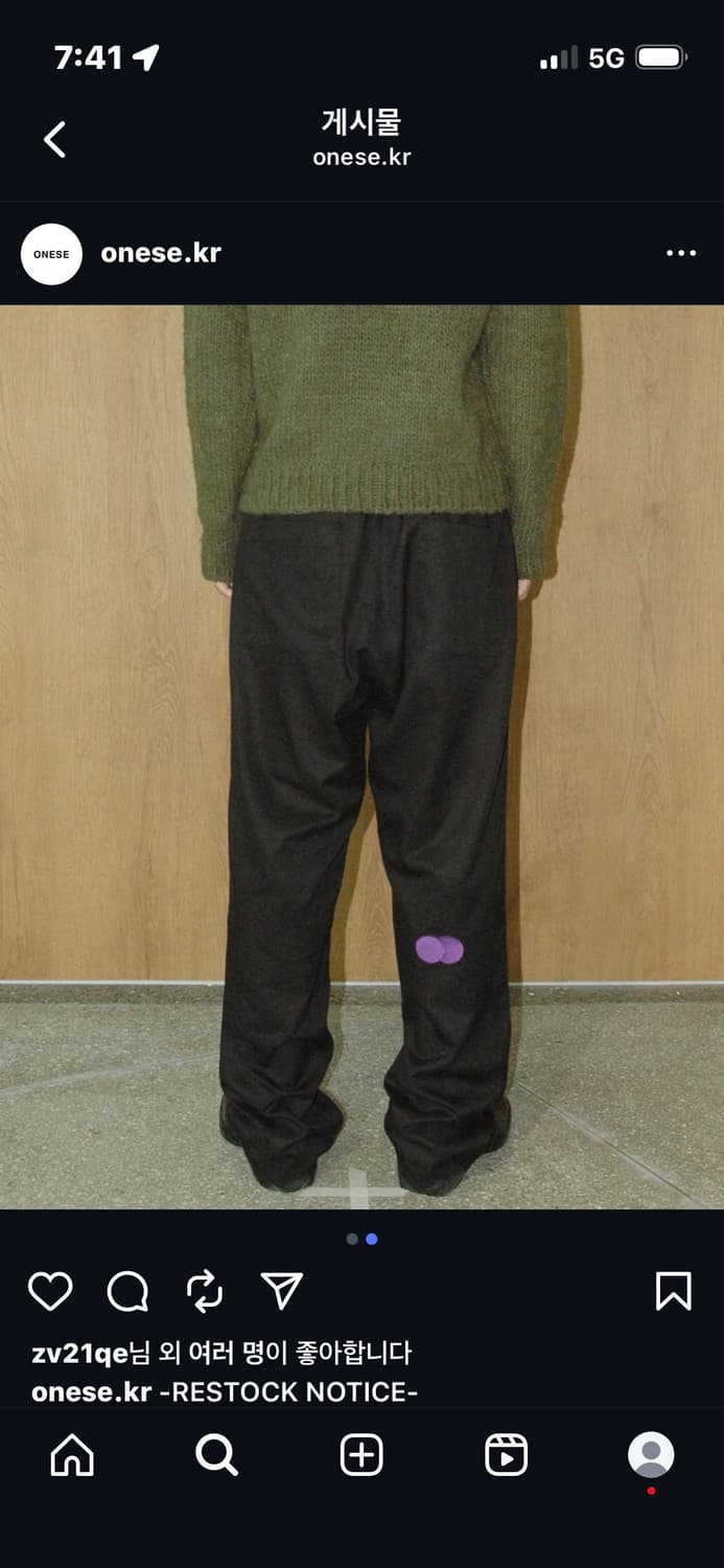 원세 파자마 팬츠 블랙 상품이미지1