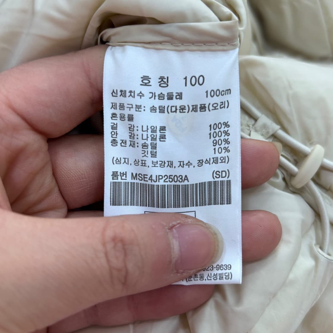 100 탑텐 리얼라이트다운 경량 패딩 0325E 상품이미지4