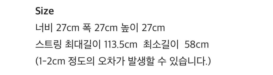 노스밋 nosmit Rounded ball bag(Patch black) 상품이미지3