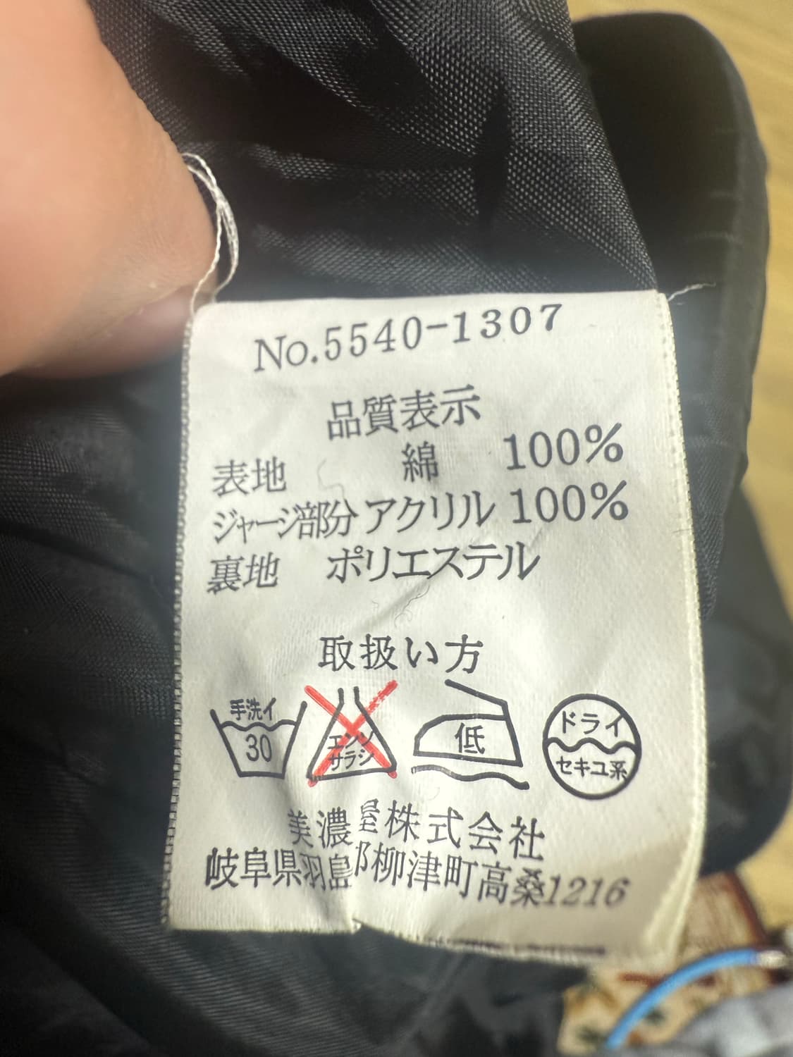 Smith's Amerioan 퀄팅 벨벳 자켓 블랙 상품이미지4