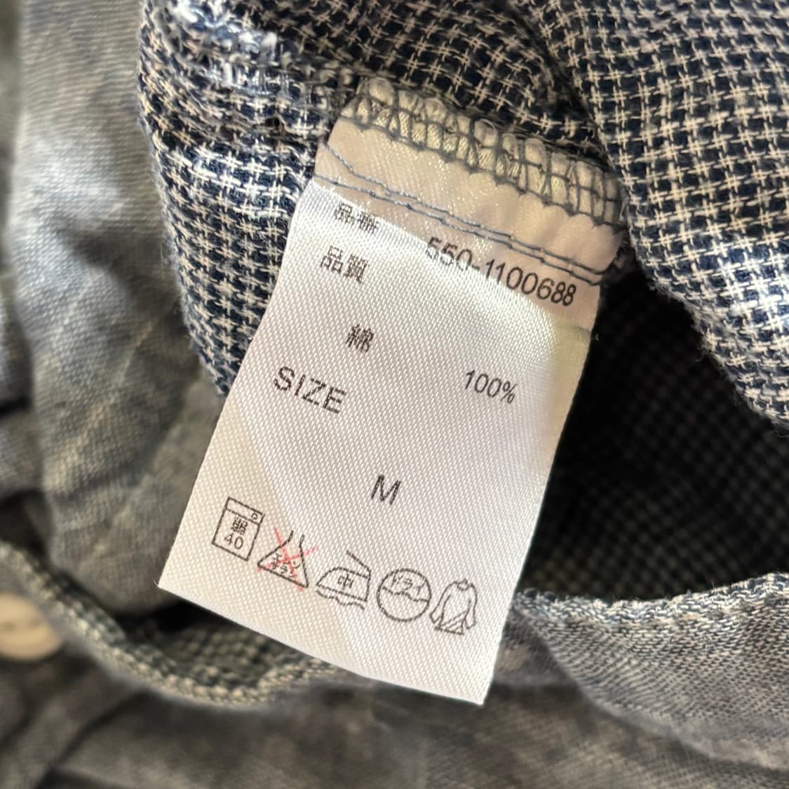 일본빈티지 blue 롱 레이어드 셔츠 상품이미지6