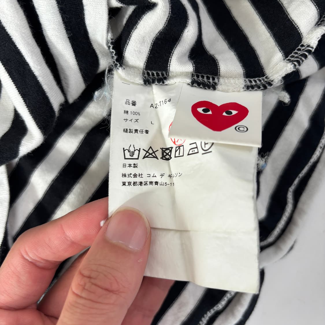 꼼데가르송 롱슬리브 상품이미지8