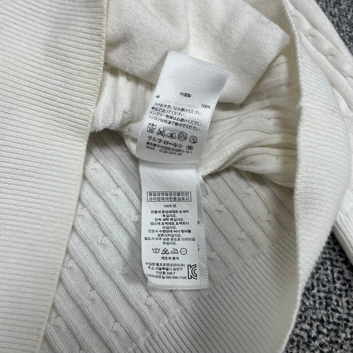 <폴로 스포츠 스웨터 니트 가디건> No.1401 상품이미지7