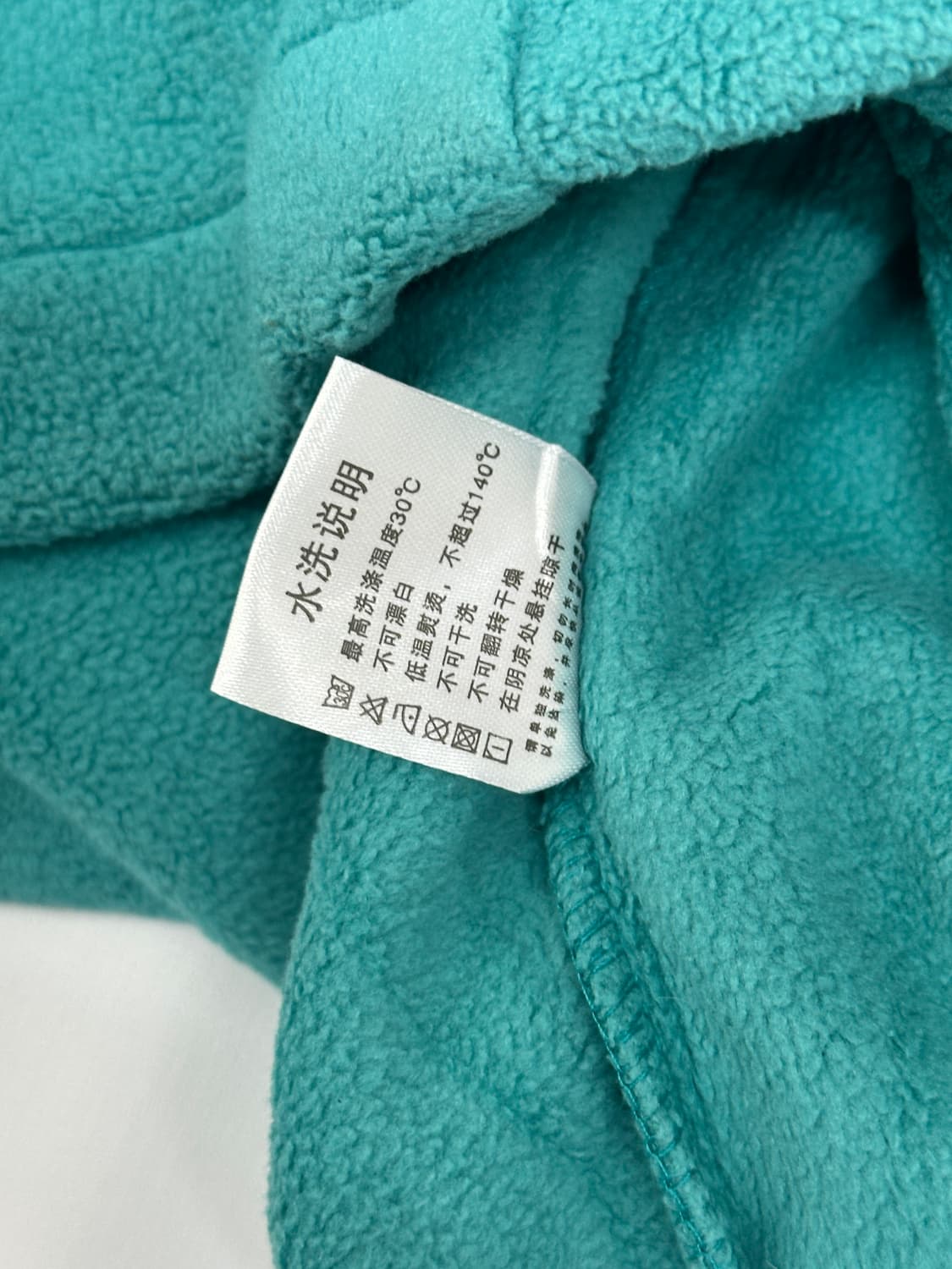 🦕민트맛 플리스 후리스 자켓🦕아우터 캠퍼 캠핑 아메카지 일본 빈티지 상품이미지7