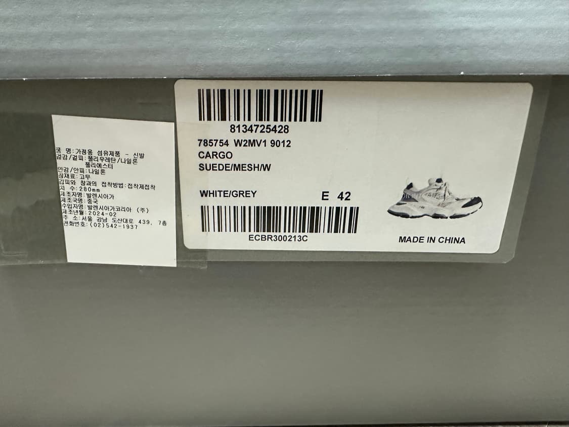 [42] 발렌시아가 카고 스니커즈 화이트 그레이 상품이미지2