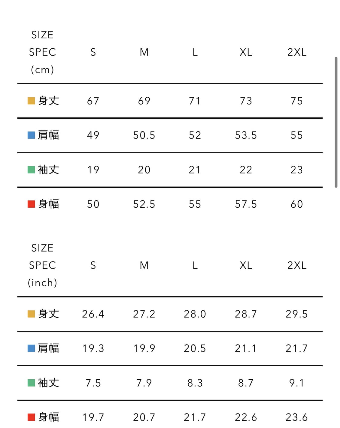 휴먼메이드 오리 그래픽 티셔츠 2xl 상품이미지4