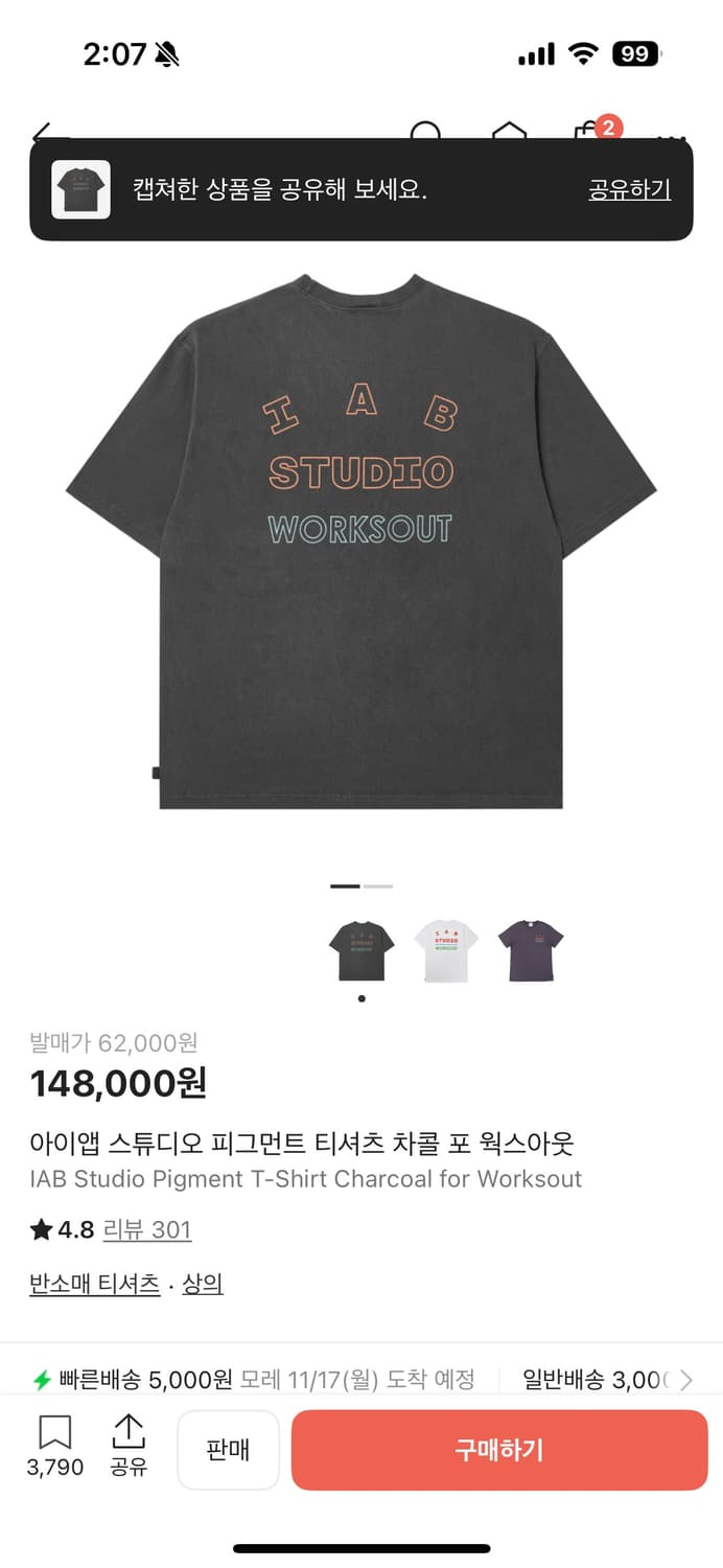 아이앱 스튜디오 피그먼트 티셔츠 차콜 포 웍스아웃 상품이미지2