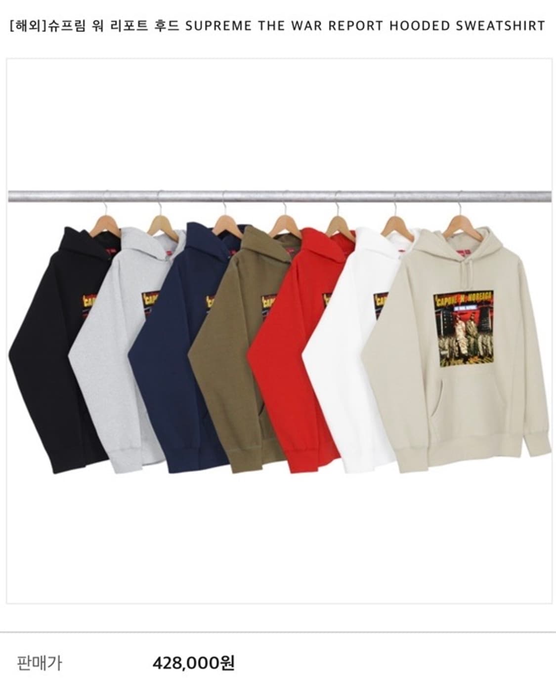 슈프림 16F/W 더 워 리포트 후드티 상품이미지3