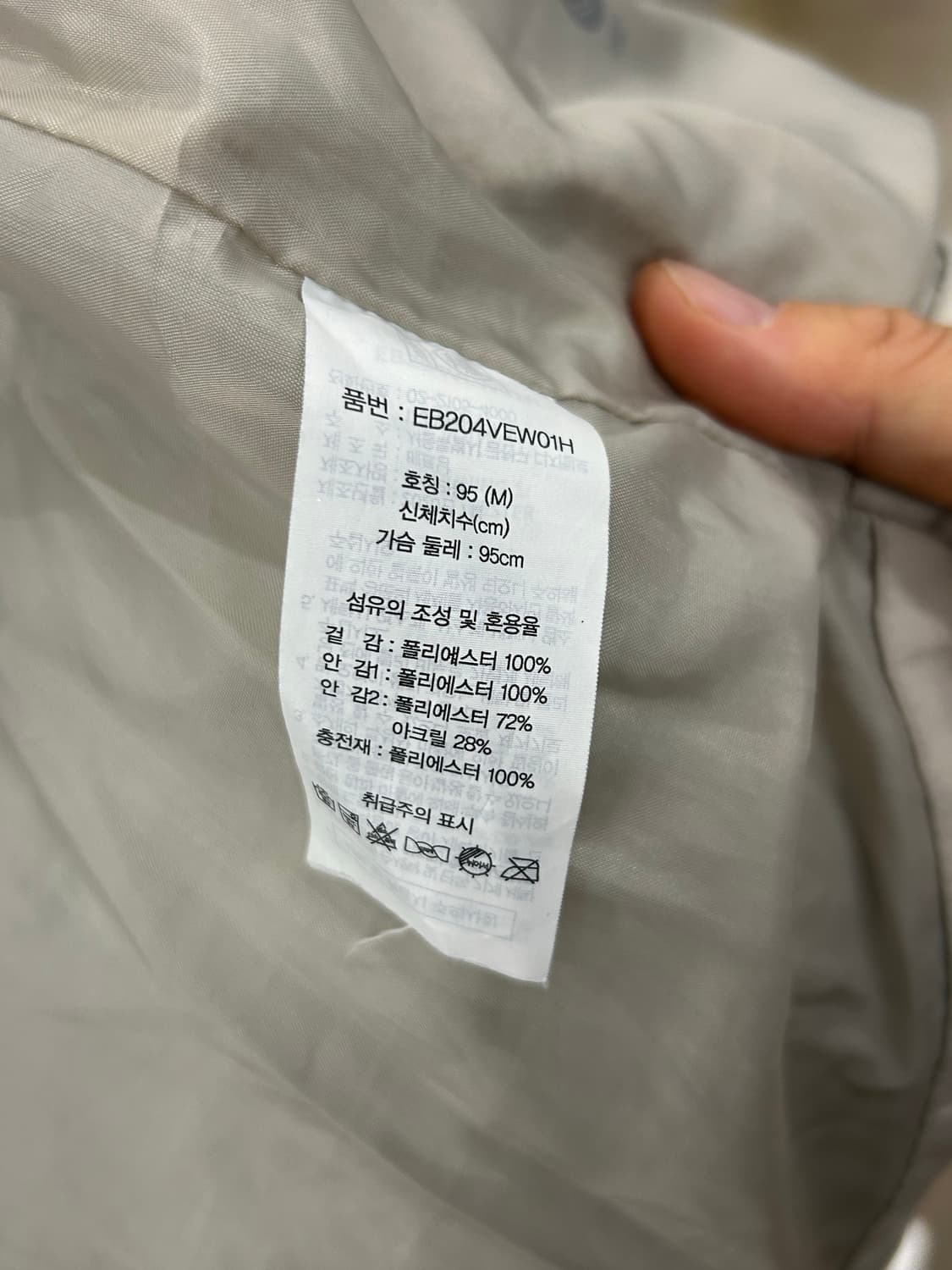 에디바우어 우먼 경량 패딩 베스트 상품이미지8