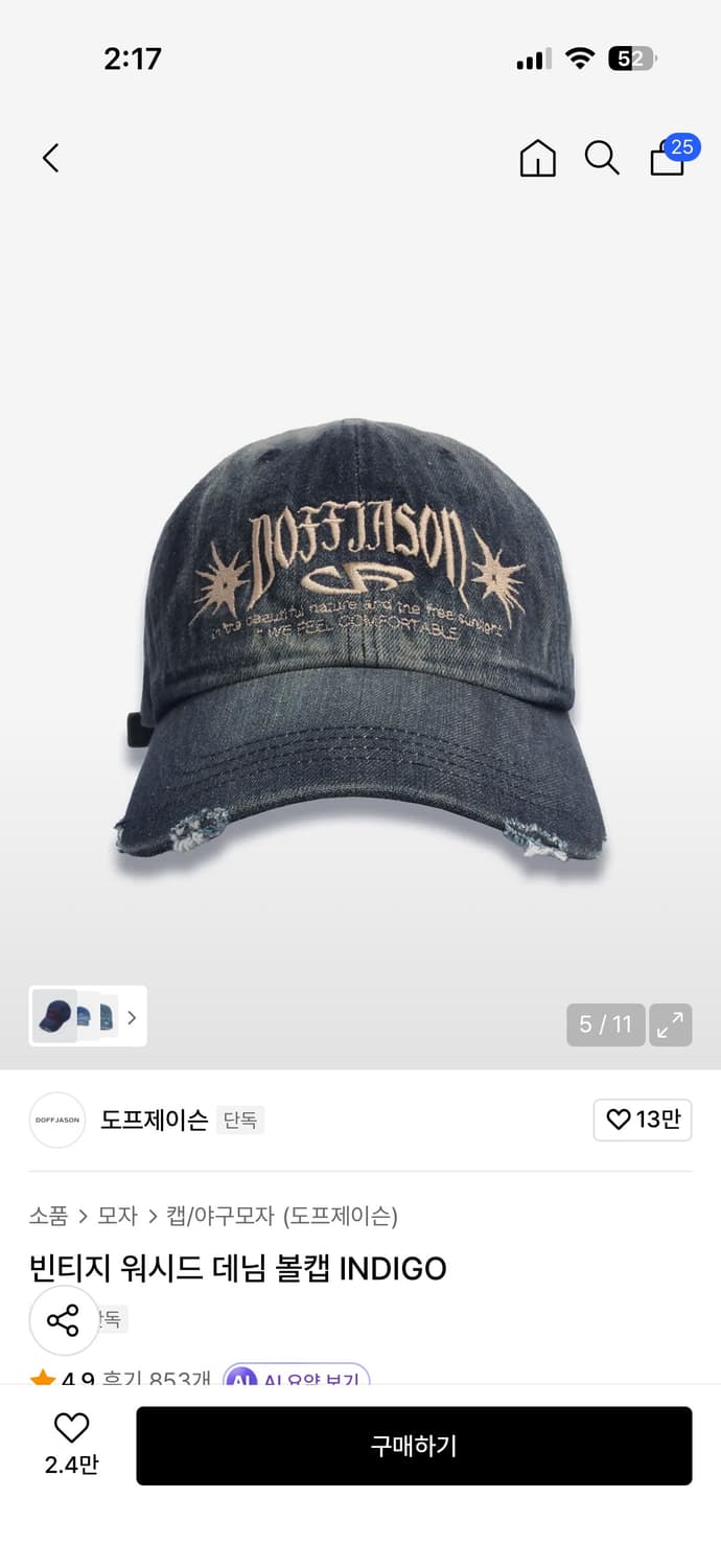 도프제이슨 모자 상품이미지1