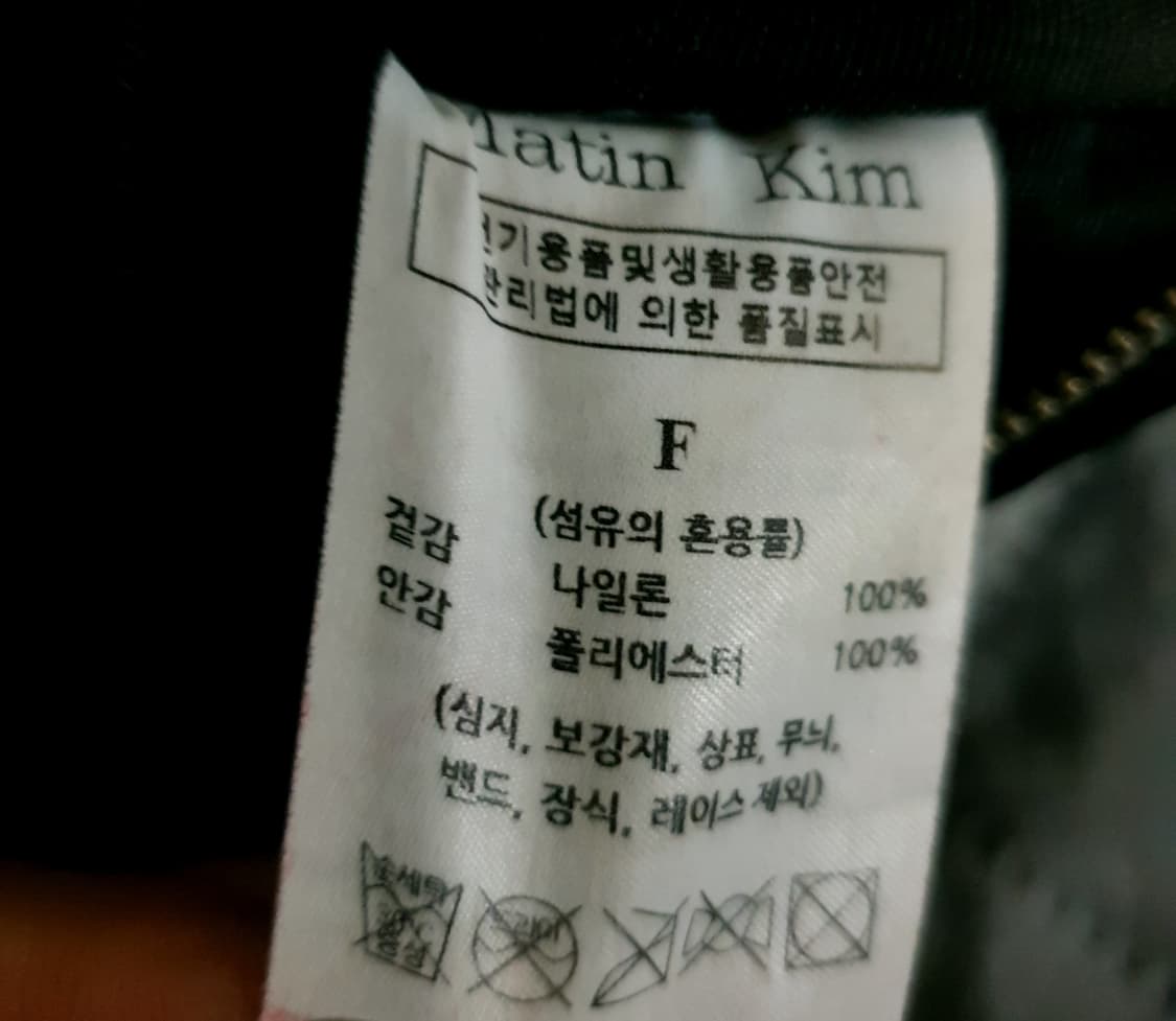 마뗑킴 나일론 은장 스포티 도트 숄더백 블랙 상품이미지4