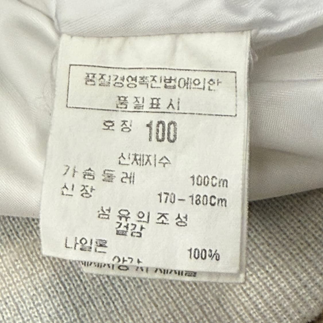 [ 정품/100 ] 유나이티드 워커스 나일론 자켓 b14 상품이미지7