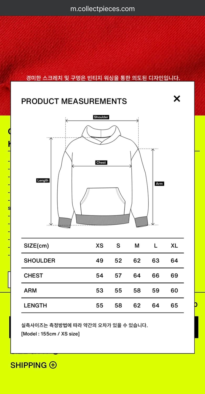 컬렉트 피시스 리복 OYO 후드 후디 레드 L 사이즈 상품이미지4