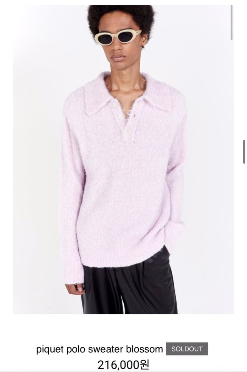 라벨아카이브 piquet polo sweater 니트 폴로 스웨터 상품이미지2