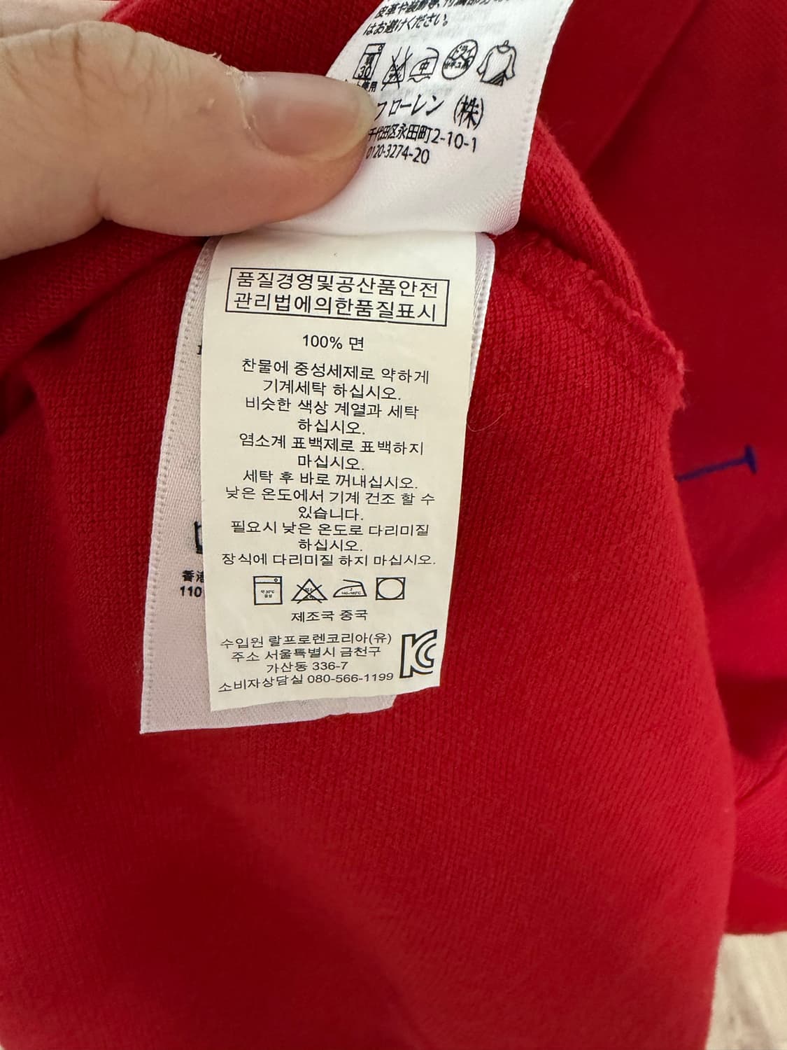 폴로 빅포니 use 카라티 상품이미지9