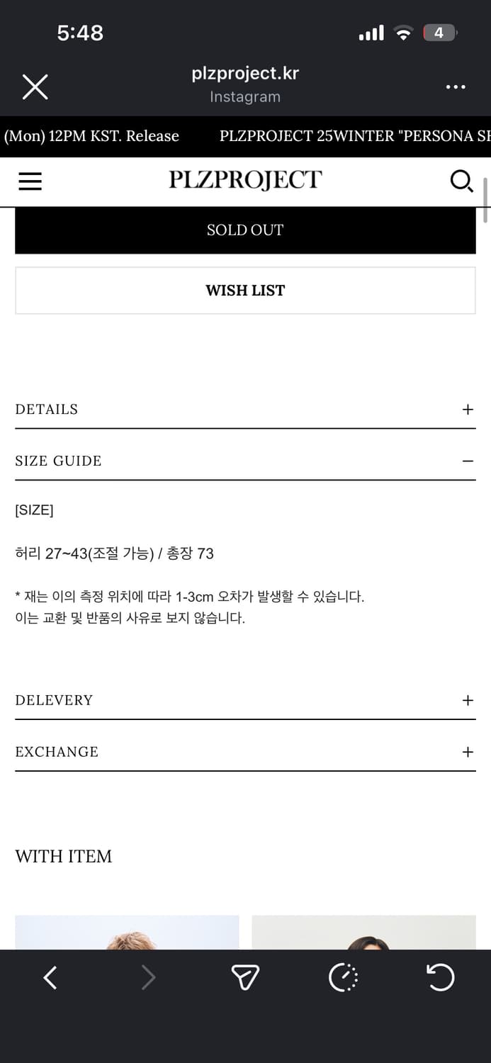 PLZPROJECT 프릴 캉캉 롱 스커트 블랙 플리즈프로젝트 상품이미지7