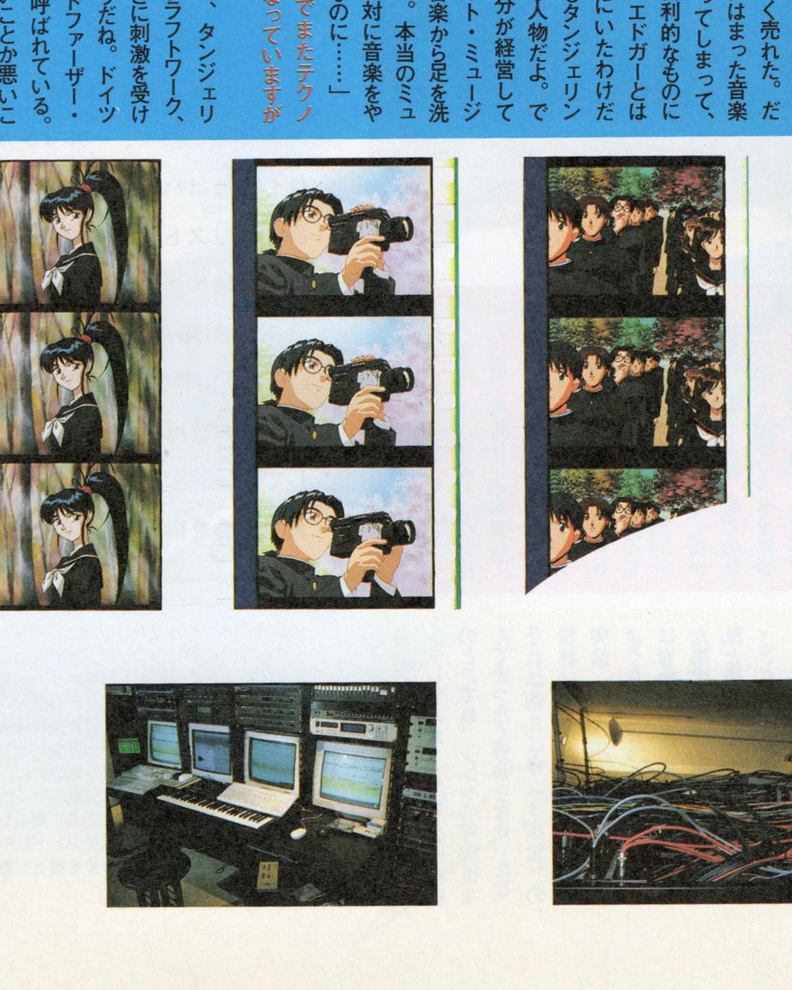 Digital Boy June 1996 No.11 상품이미지3
