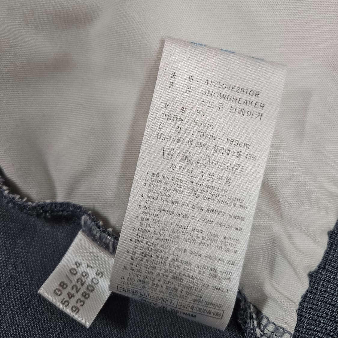 00s 아디다스 스노우 브레이커 레드 그레이 져지 95 상품이미지6