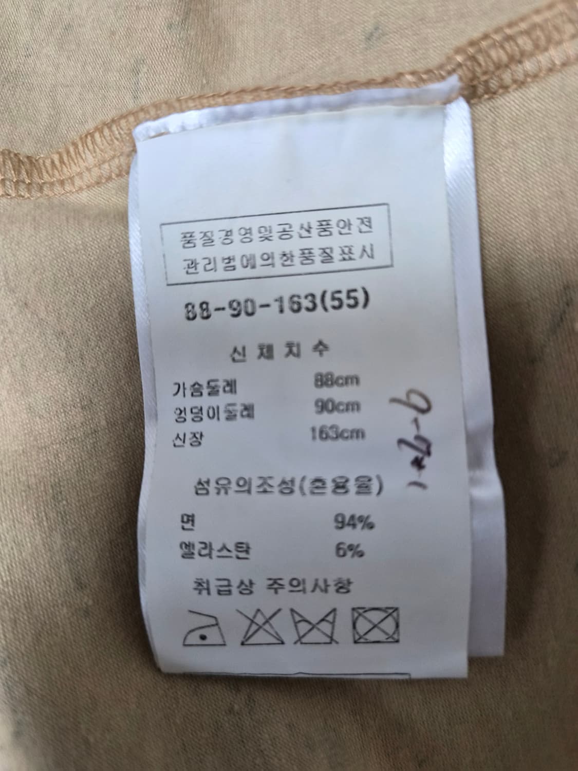 알비에로마티니 시그니쳐 지도 반팔 티셔츠 42사이즈 - T87 상품이미지5