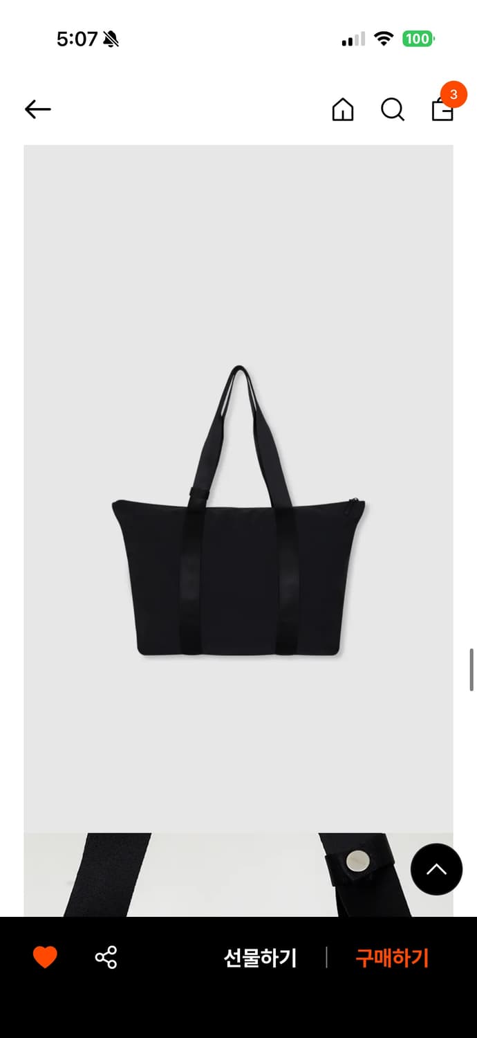 무브나이브 노트백 블랙 토트백 상품이미지2