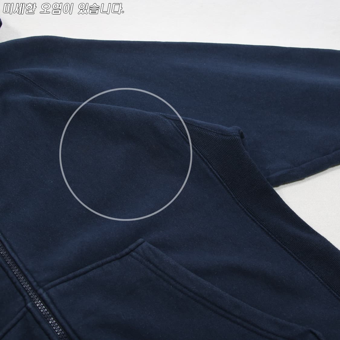 (착용컷) 스웻 후드 집업 자켓 (남성용 105) 상품이미지6