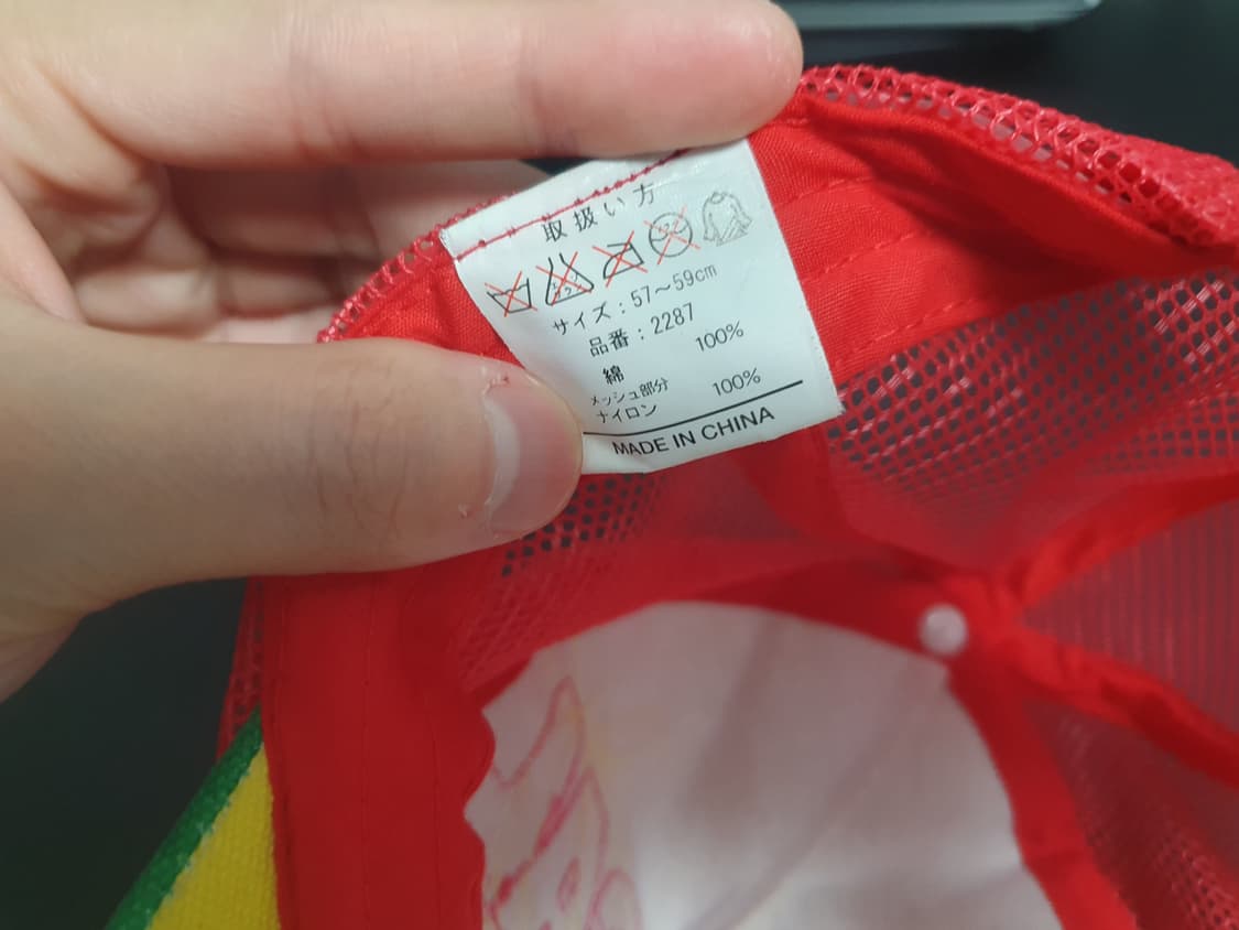 빈티지 트러커 캡 상품이미지3