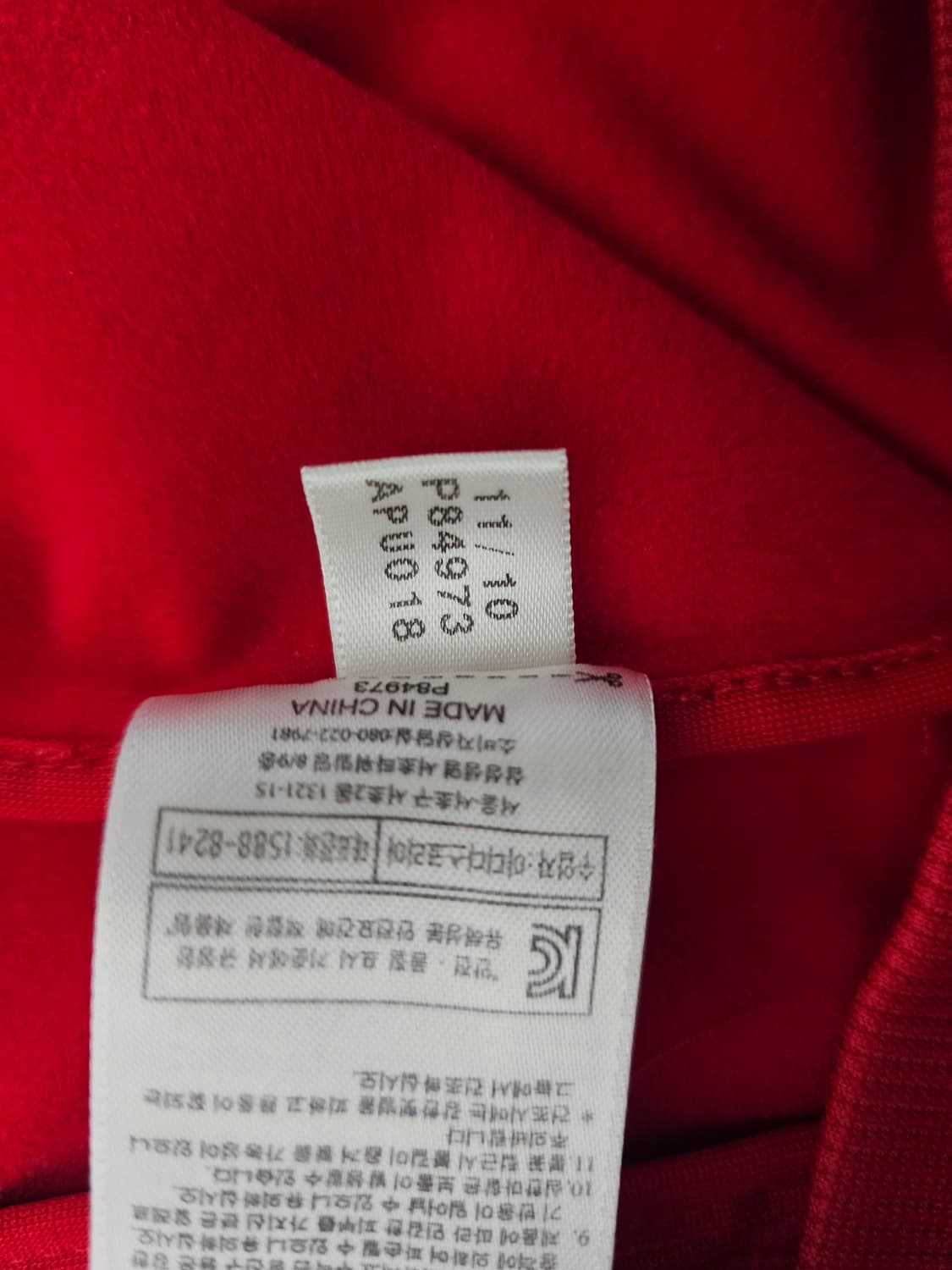 아디다스 스페인 다비드비야 져지 100 상품이미지5