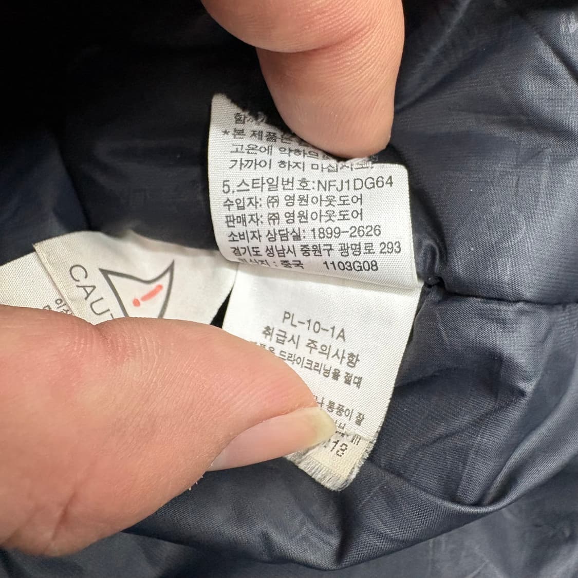 (100)노스페이스히말라야uiaa 상품이미지7