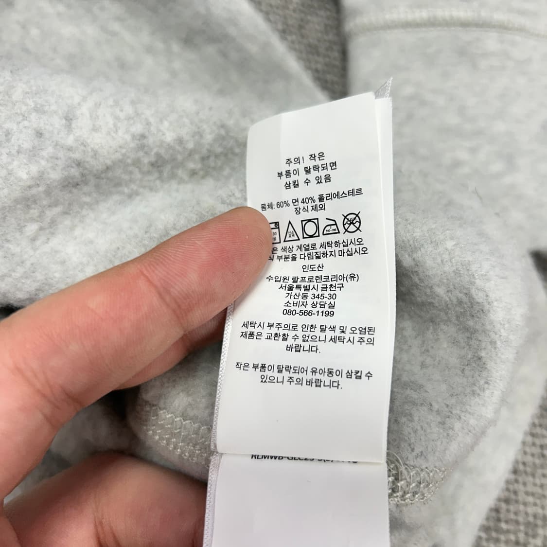 폴로 스펠아웃 그레이 맨투맨(L) 상품이미지3