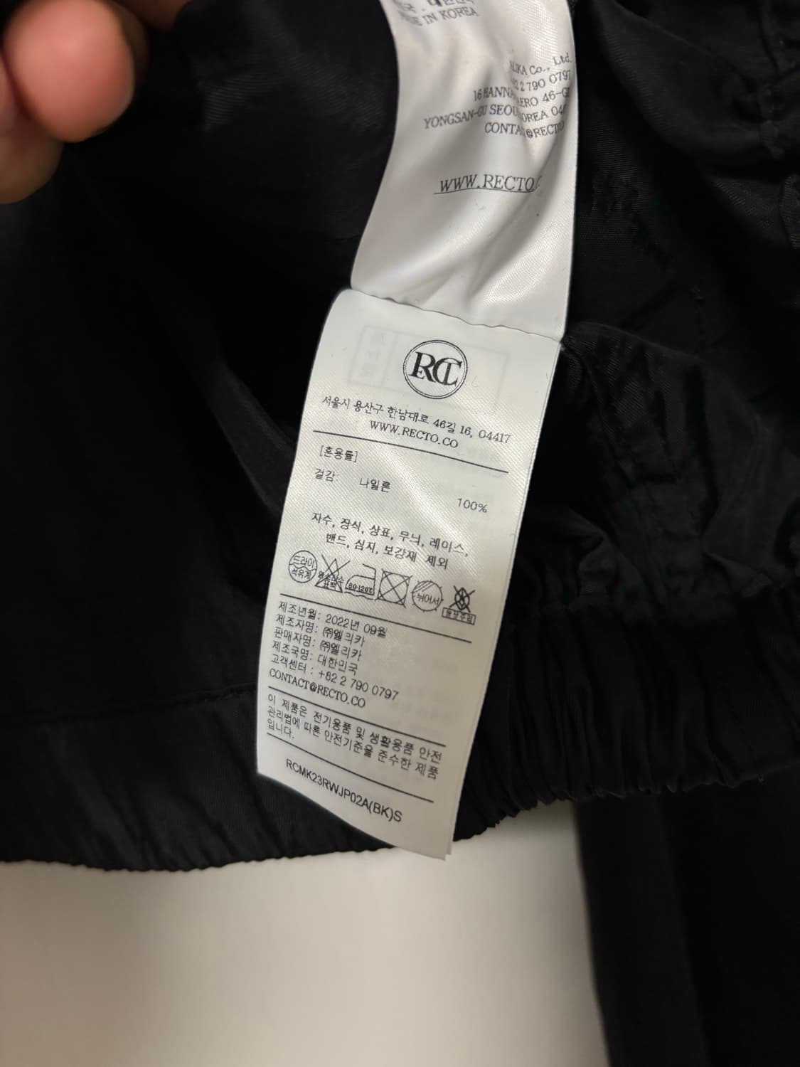 렉토 블랙 집 bowling jacket 상품이미지10