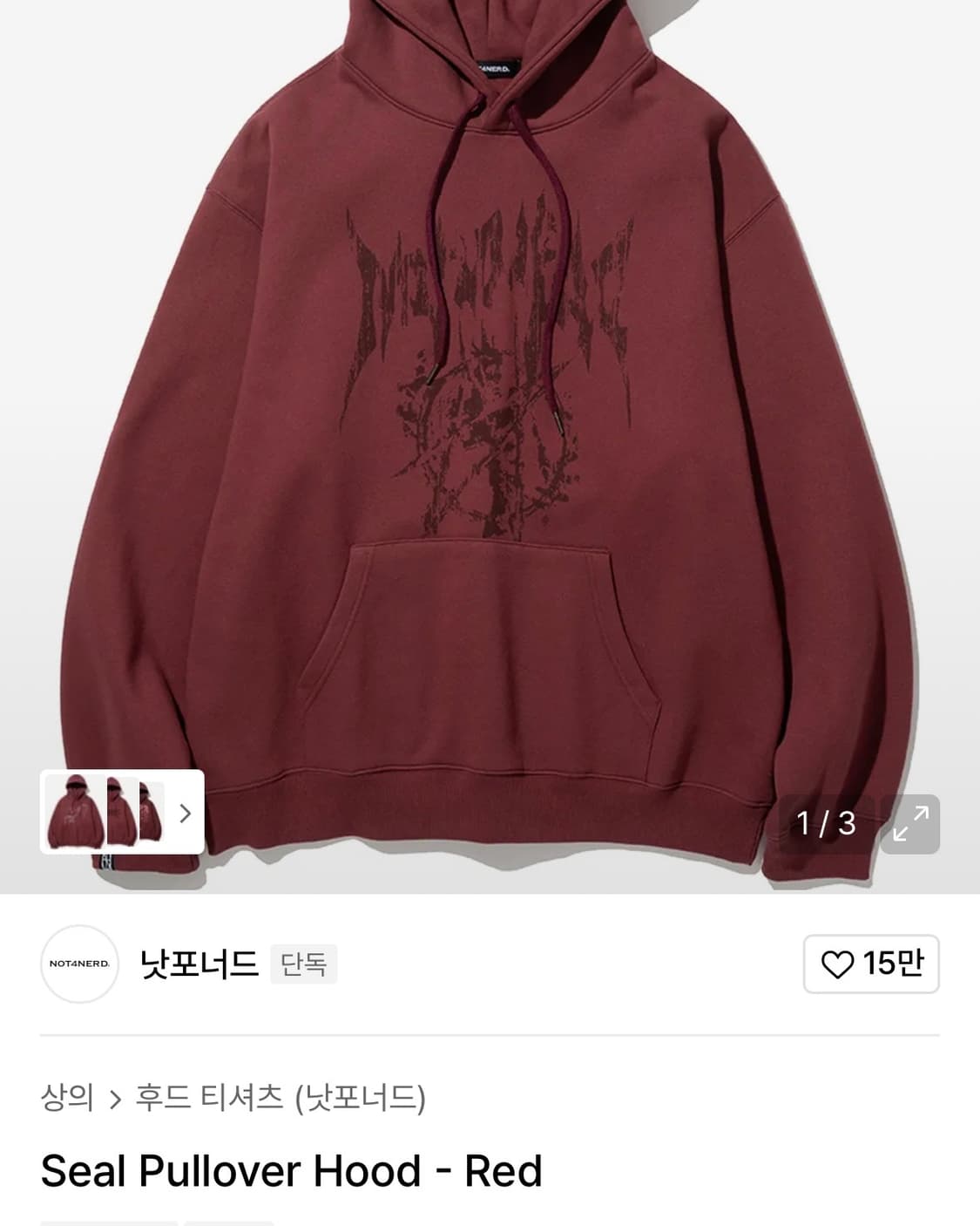낫포너드 후드 상품이미지3