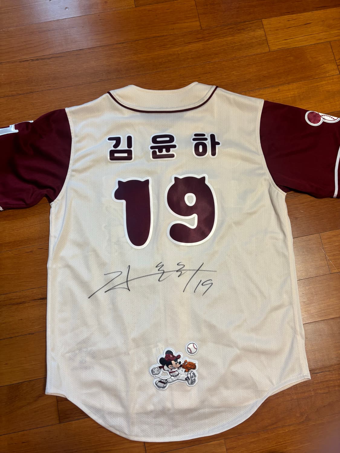 (친필싸인)키움히어로즈 미키 유니폼 95 상품이미지1