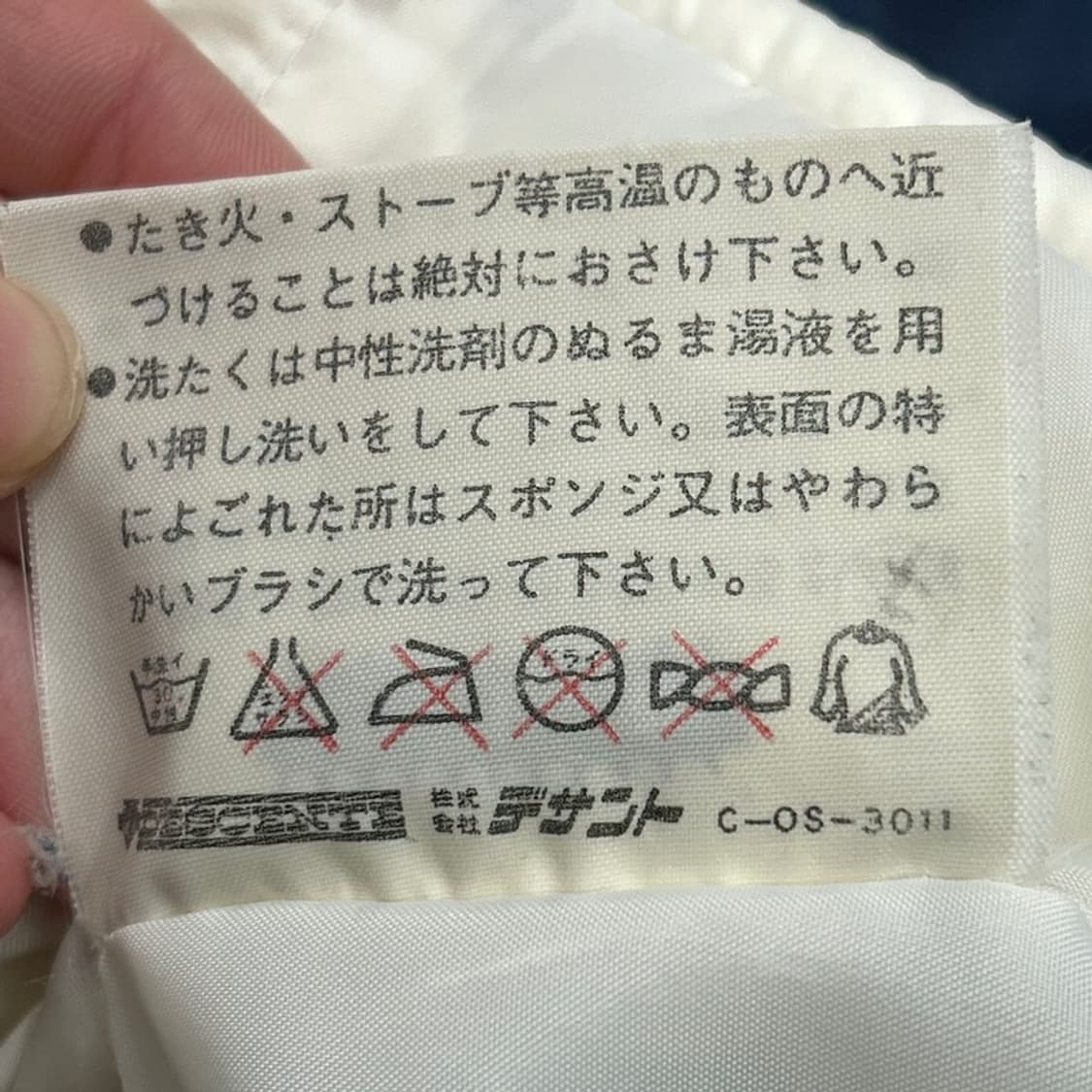 아디다스 아이스 자켓 OS 상품이미지5