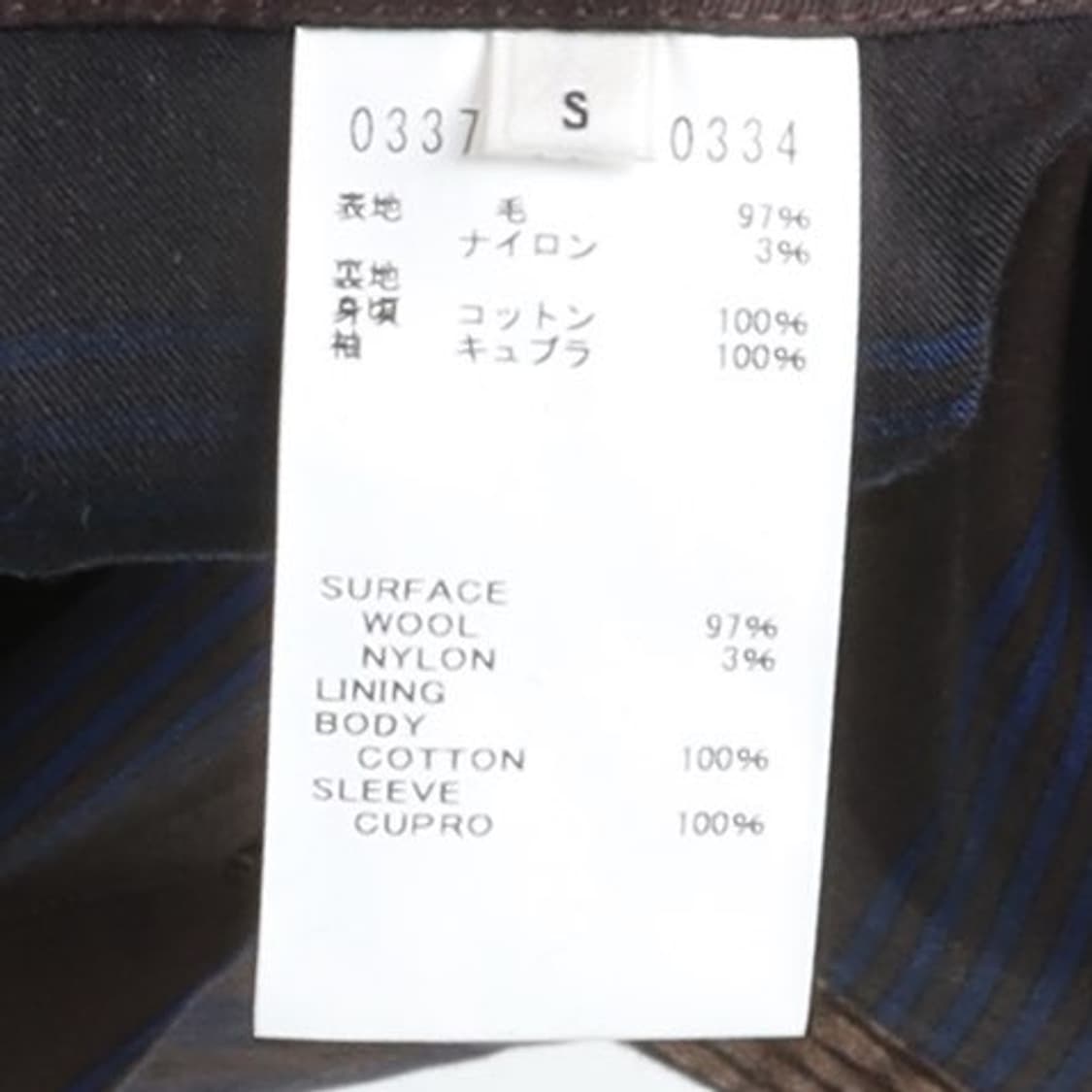 코히어런스 Coherence Check Single Wool Coat

 상품이미지9