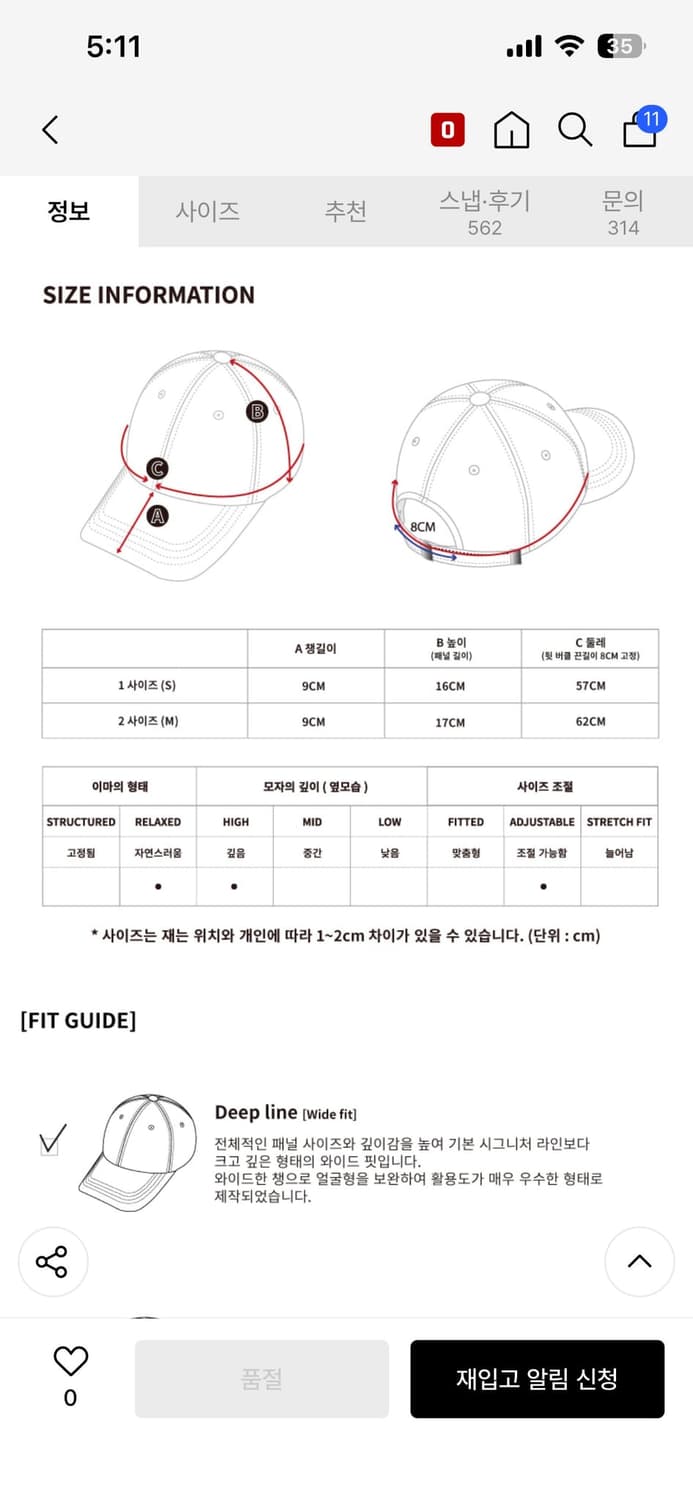 우알롱 딥 시그니처 볼캡 핑크 상품이미지2