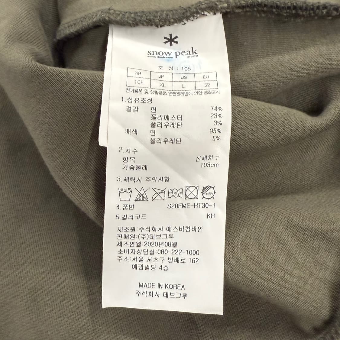 [ 정품/105 ] 스노우피크 어패럴 맨투맨 b15 상품이미지6