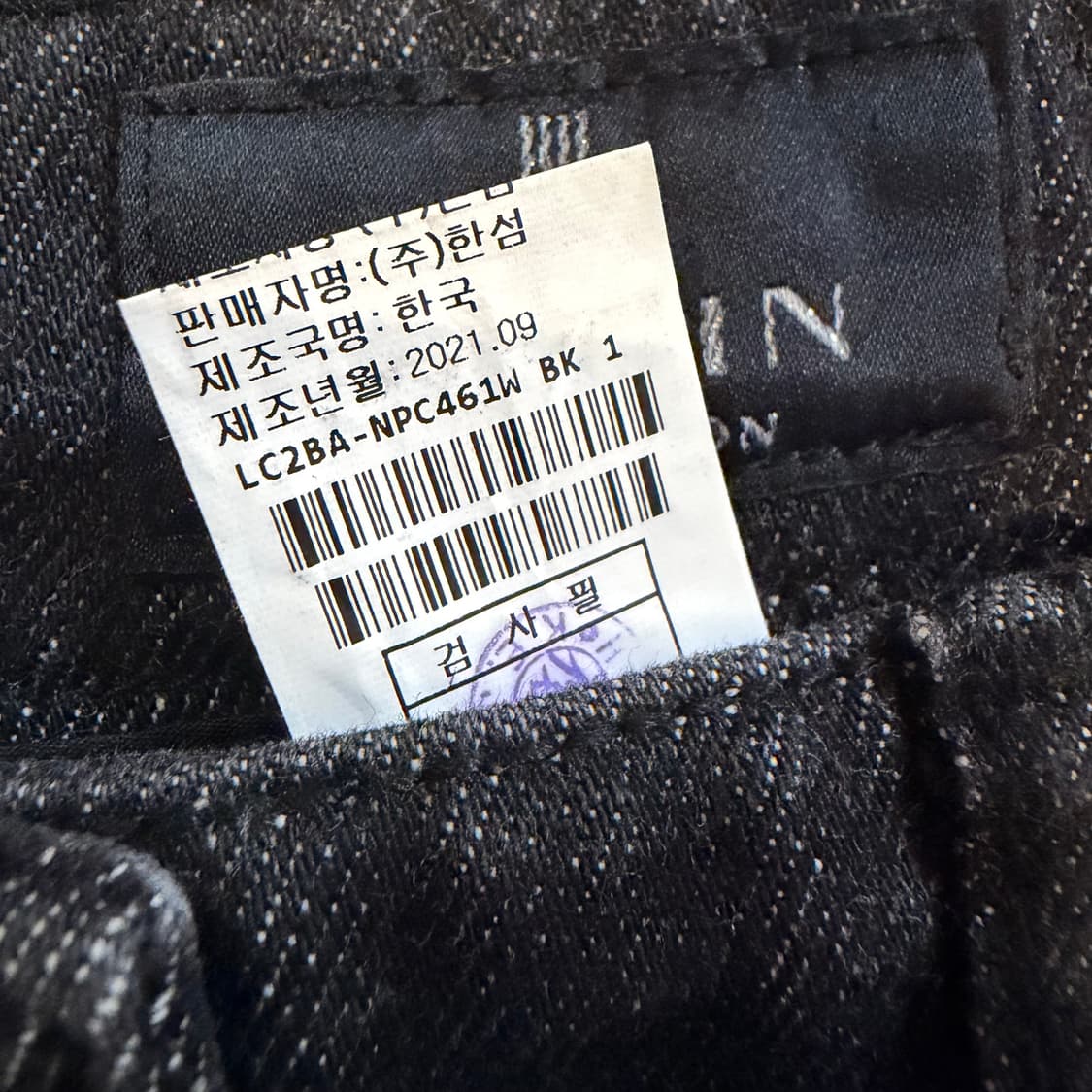 랑방 (한섬) 흑청 와이드 데님 팬츠  상품이미지4