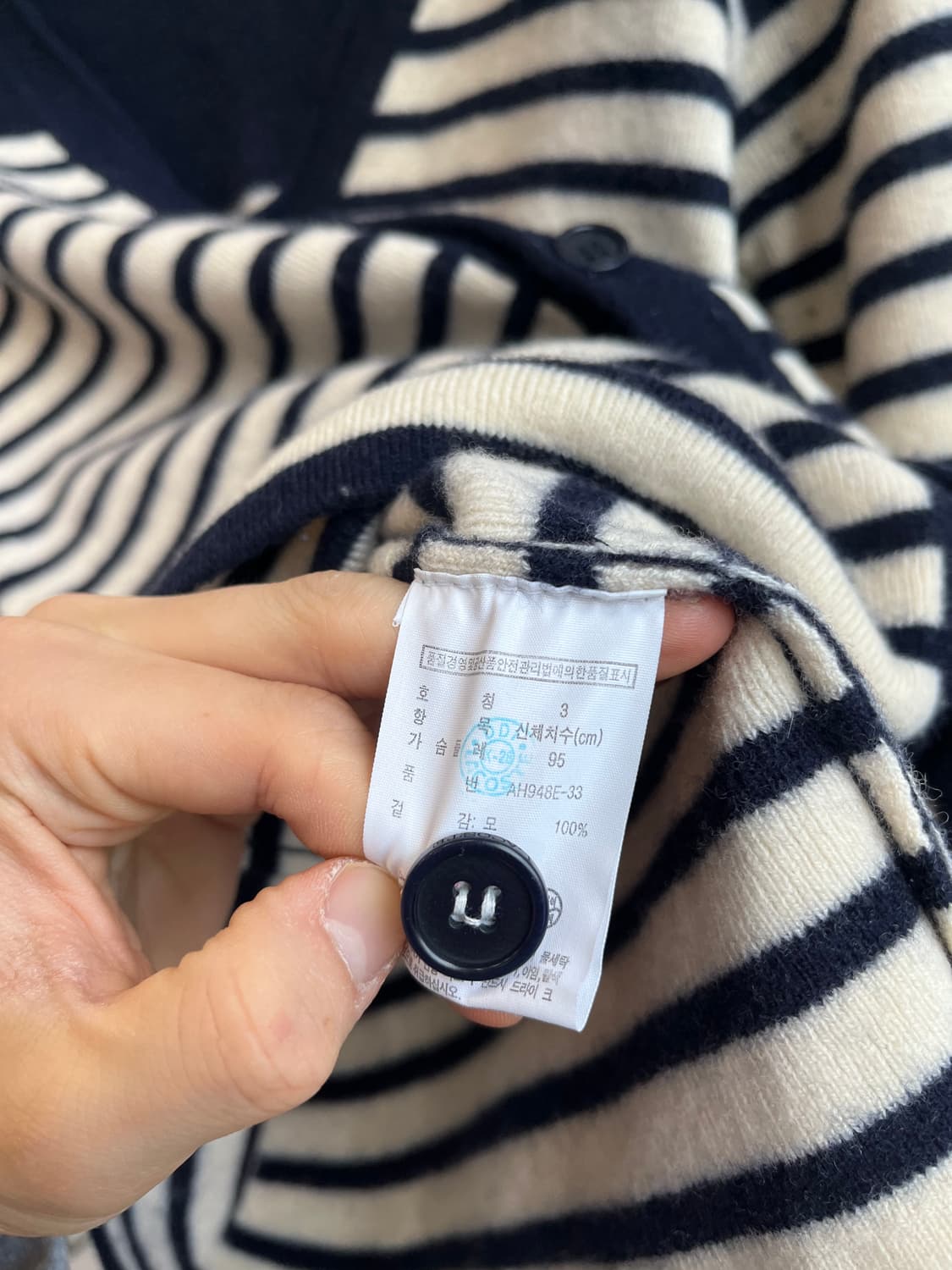 라코스테 여성 스트라이프 퓨어울 가디건 3 상품이미지5