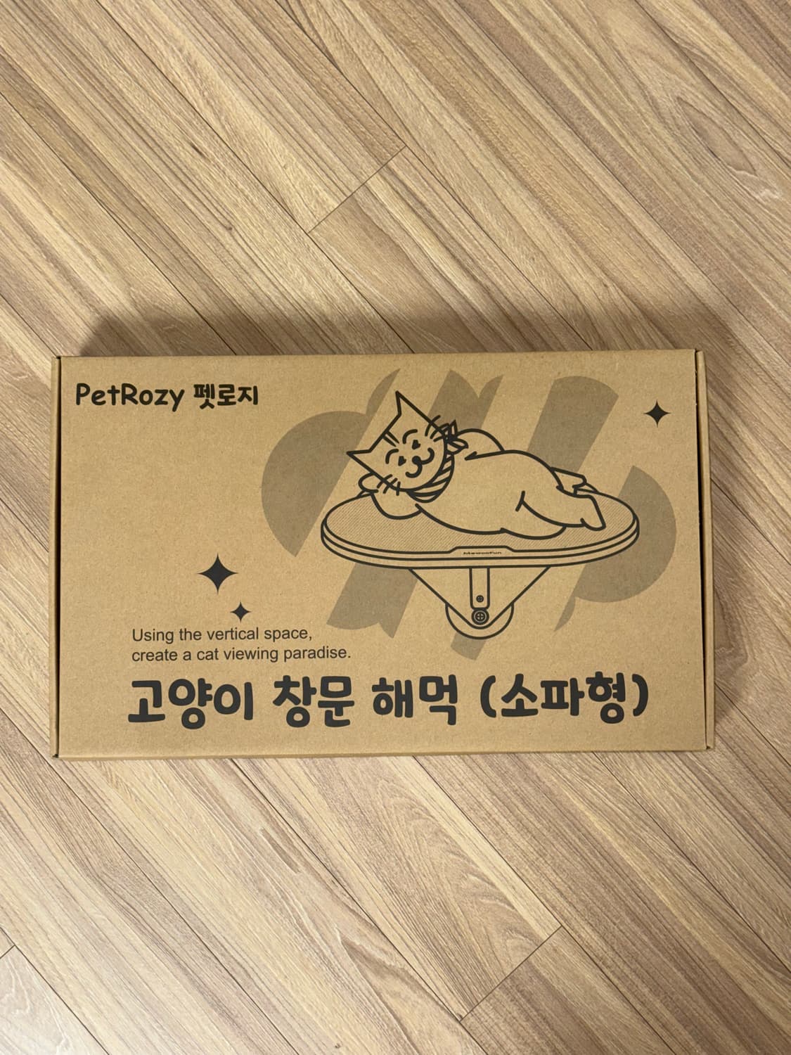 펫로지 고양이 창문 해먹 소파형 캣타워 미개봉  PetRozy Cat 상품이미지8