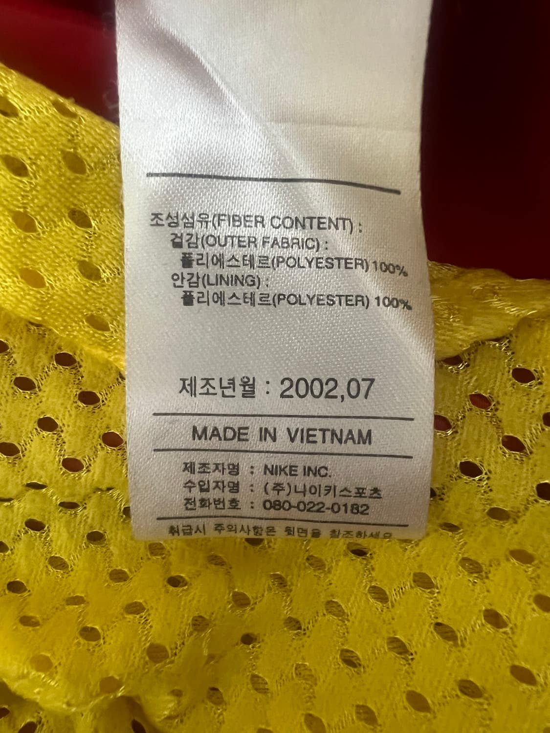 나이키 클라이마핏 바람막이 점퍼 레드 105 빈티지 상품이미지7