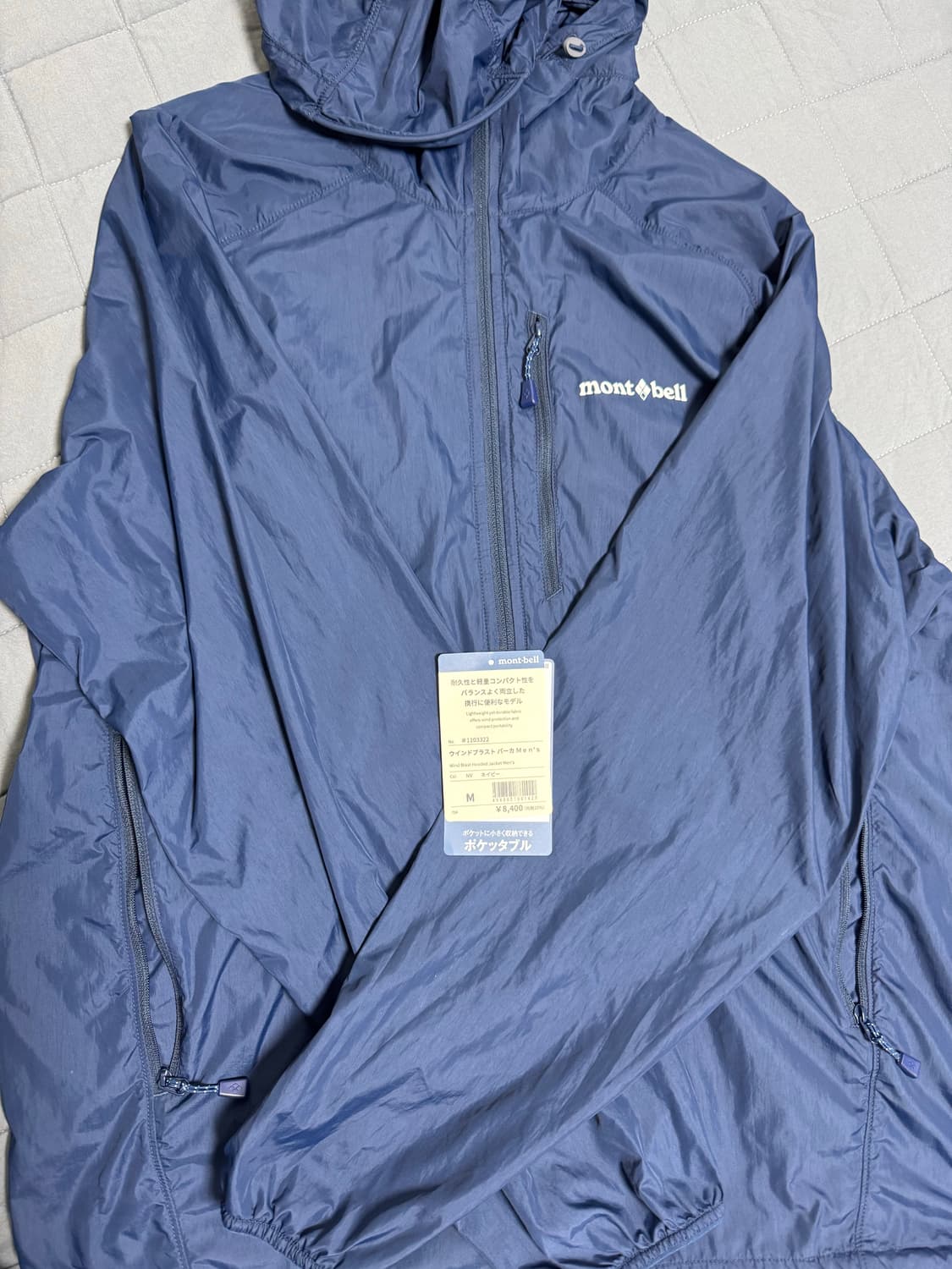 몽벨 윈드 블래스트 M 네이비 상품이미지2