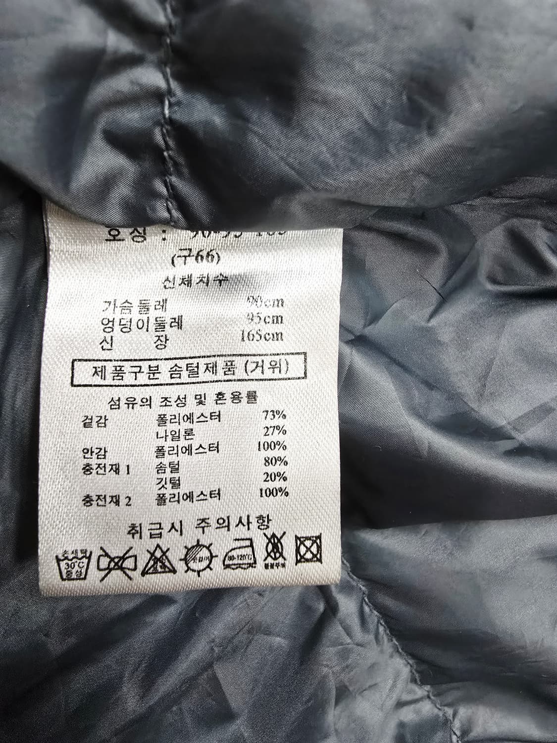 sj wani 블랙 후드 구스다운롱패딩 상품이미지10