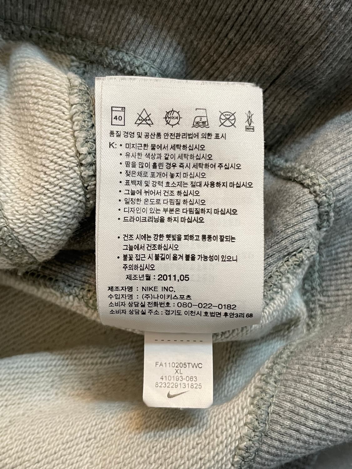 나이키 후드티  상품이미지6