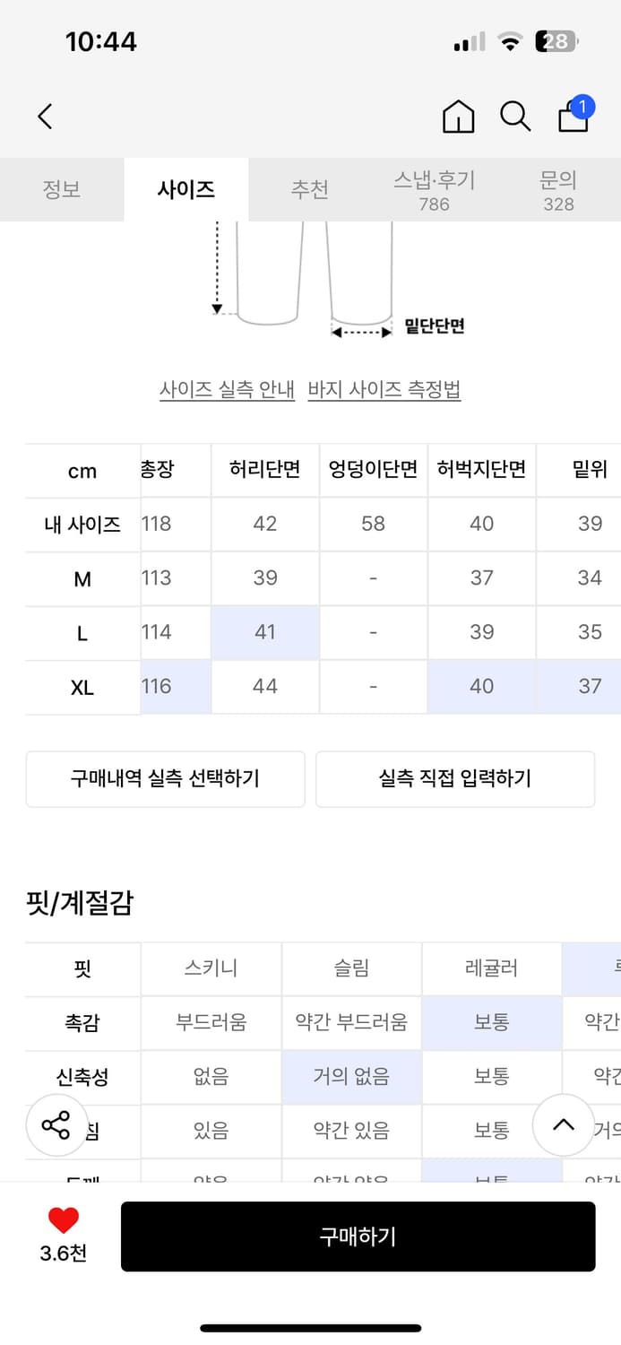 비에스레빗 미드90 배기 코튼 팬츠 다크 카키 상품이미지2