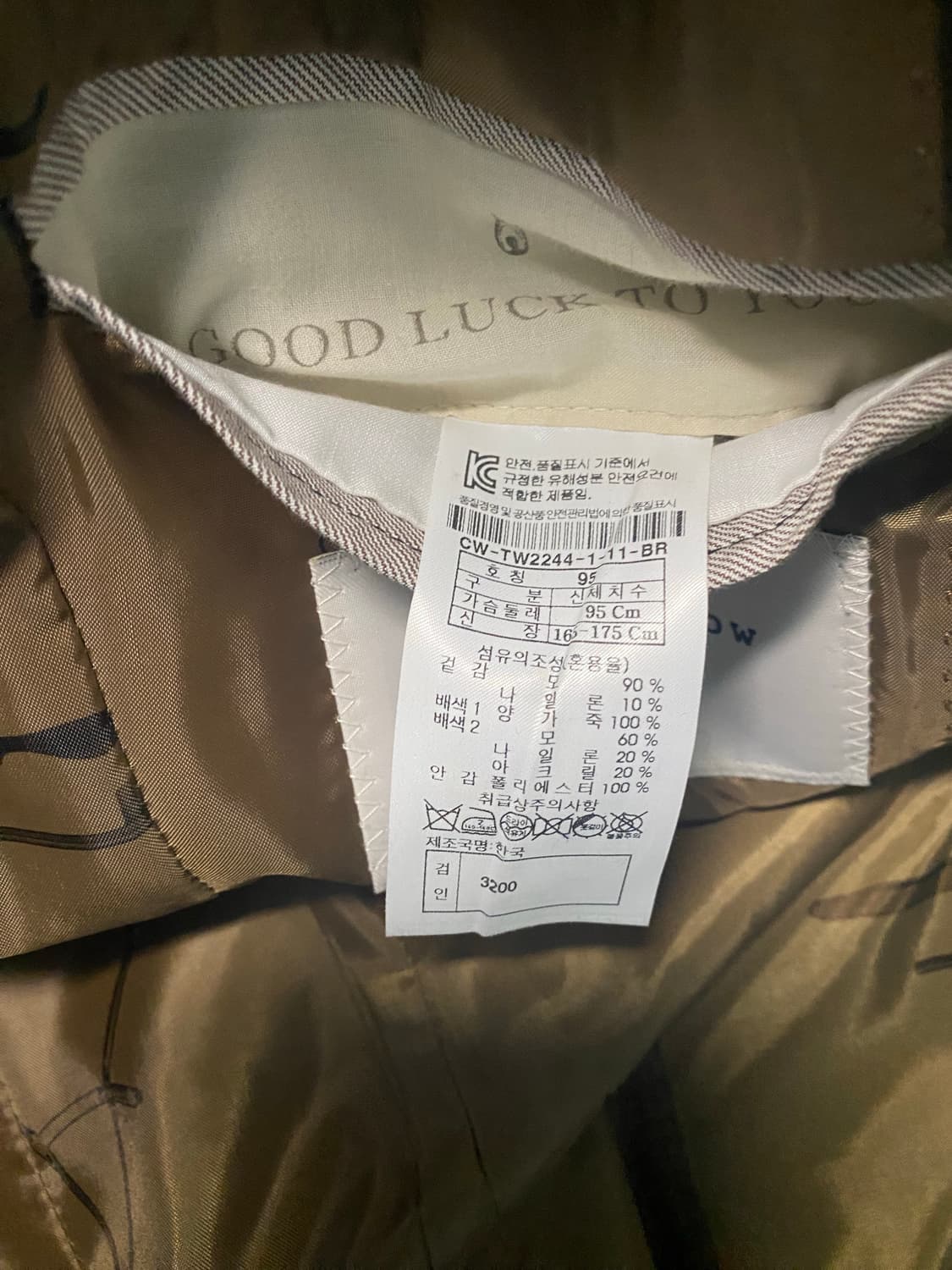 커스텀멜로우 브라운 싱글코트 상품이미지4