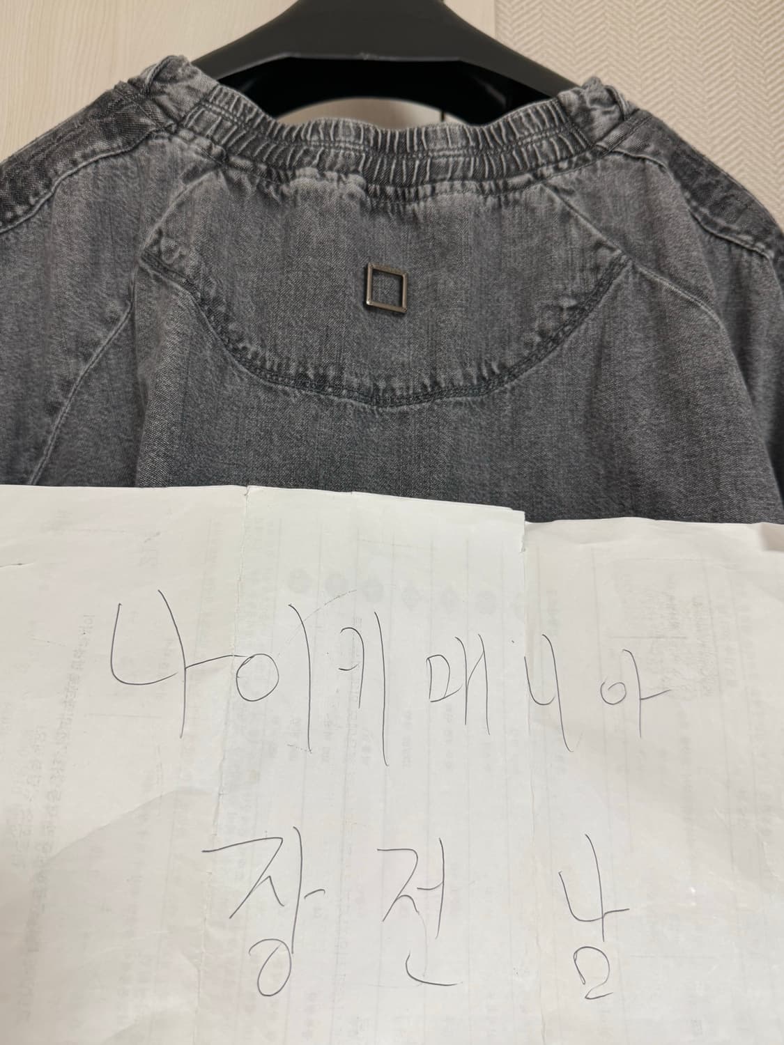 (52) 24ss 우영미 오버핏 데님 반팔 티셔츠 그레이 상품이미지3