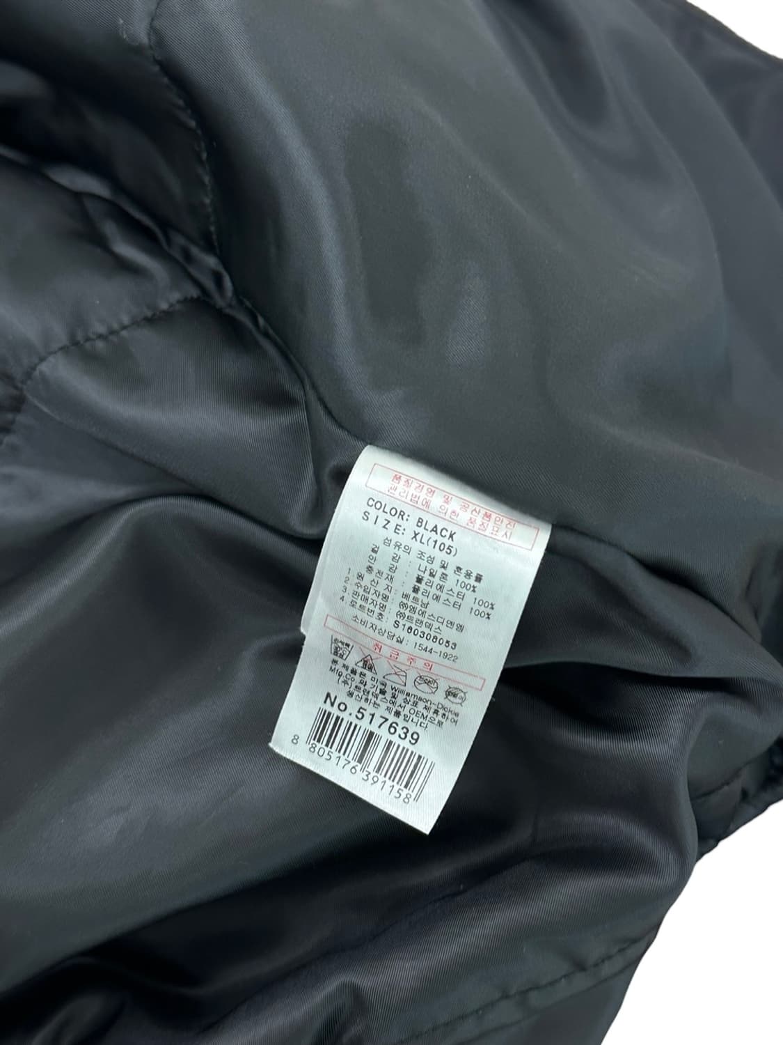 디키즈 MA-1 항공점퍼 블랙 (XL) 상품이미지8