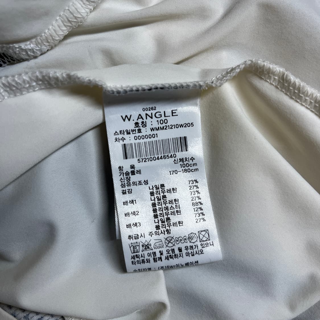 와이드앵글 긴팔카라티 상품이미지6